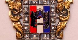 Знак почетного гражданина пресс-служба мэрии Хабаровска