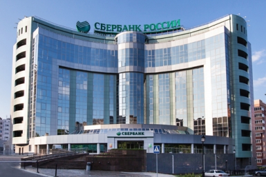 Большим спросом у населения пользуются потребительские кредиты Сбербанка России Пресс-служба Дальневосточного банка ОАО &quotСбербанк России&quot