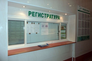 Роддом №1 предлагает хабаровчанкам записываться на прием через портал госуслуг Александр Татаринцев